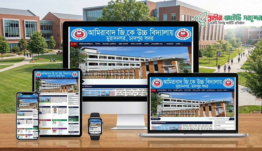 ইউনিয়ন পরিষদ লারাভেল স্ক্রিপ্ট